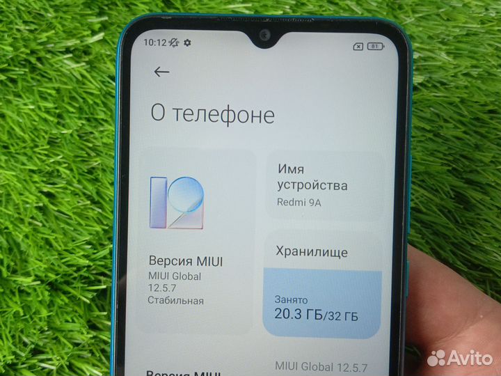 Xiaomi Redmi 9A, 2/32 ГБ