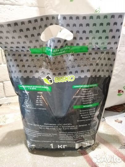 Корм для кошек с куриной печенью