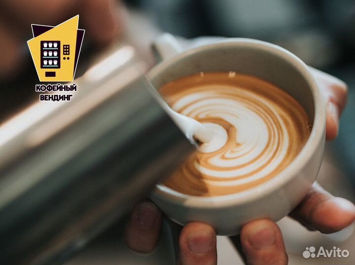 Кофейный бизнес: 150 тыс. рублей ежемесячно