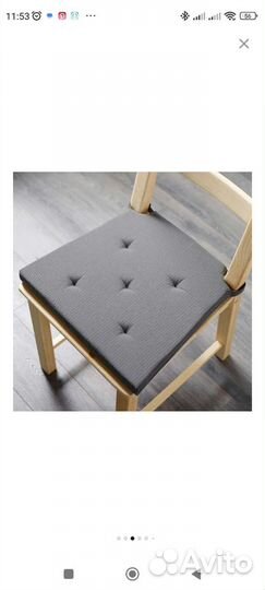 Подушка на стул икеа юстина, 35/42 x 40 см, серый