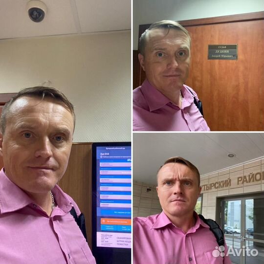 Услуги адвоката по гражданским и уголовным делам