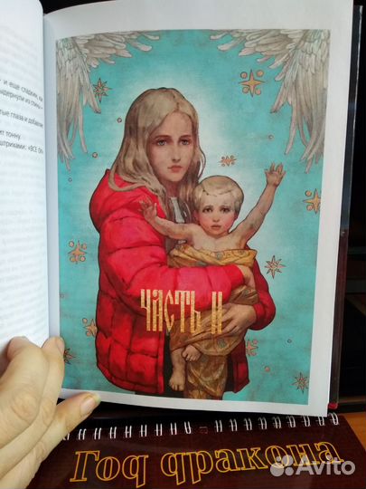 Димитрий Глуховский Пост