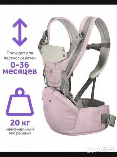 Эргорюкзак хипсит слинг-кенгуруAiebao 3 в 1