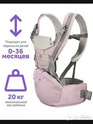 Эргорюкзак хипсит слинг-кенгуруAiebao 3 в 1