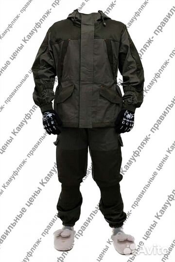 Камуфляжный костюм горка