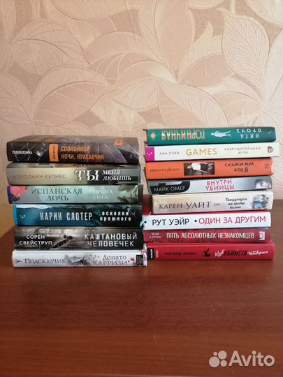 Книги почти новые