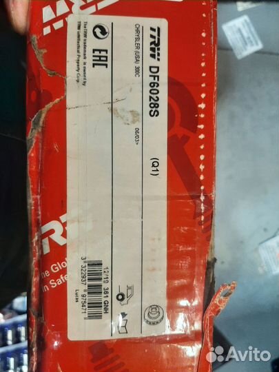 Диски тормозные задние Chrysler 300C SRT