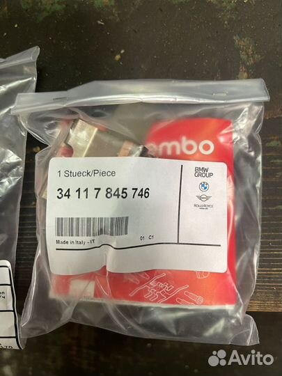 Разжимная пружина