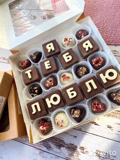 Шоколад ручной работы