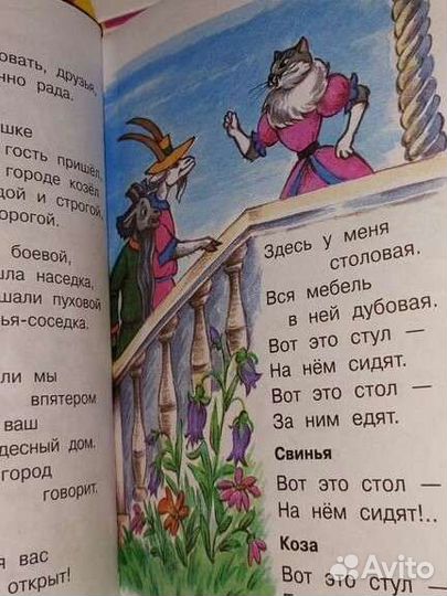 Книги для малышей