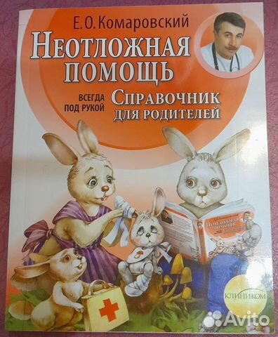 Книга 