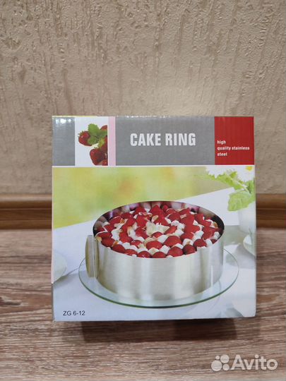 Кулинарное кольцо новое