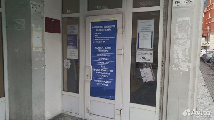 Имею высшее юридическое образование И большой опыт