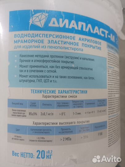 Ведра б/у пластиковые 12 л.вес выдерживают до 30кг