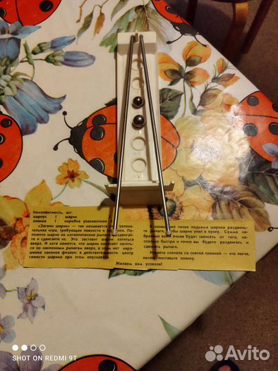 Игры, Головоломки