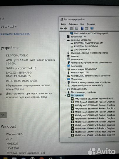 Игровой мощный ноутбук Acer nitro 5 rtx 3070