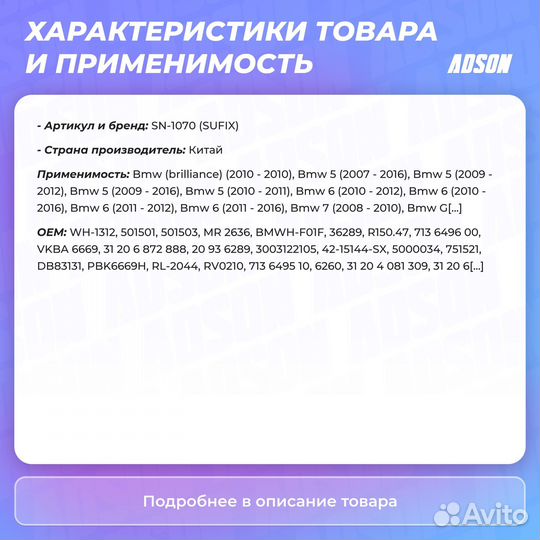 Ступица колеса перед лев