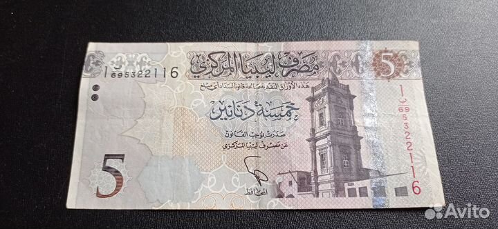 Обмен банкнот.Ливия