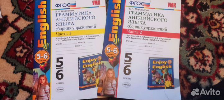 Грамматика английского языка барашкова 5-6 класс