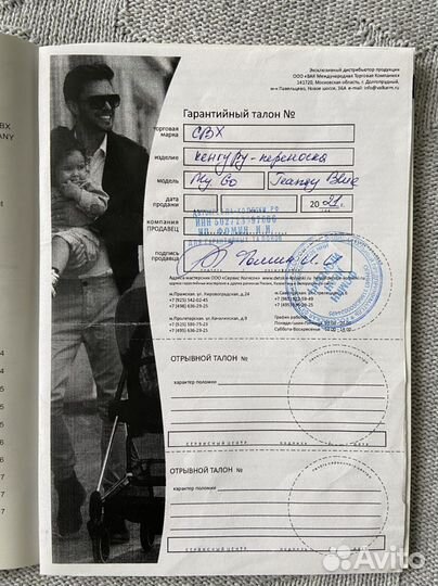 Кенгуру переноска Cybex MY.GO