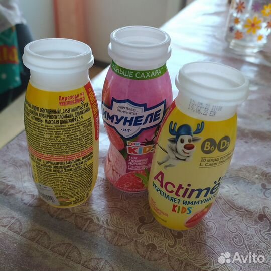 Бутылочки из под Актимель/ Имунеле