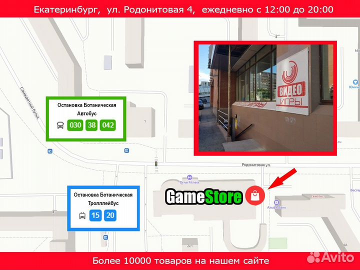 Pro Evolution Soccer 2015 (Xbox ONE, русские б/у