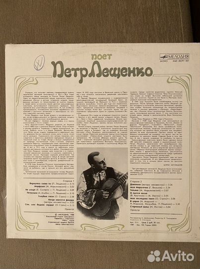 Виниловые пластинки