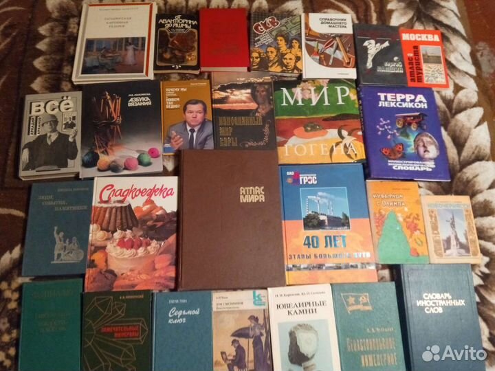 Разные книги список И цены