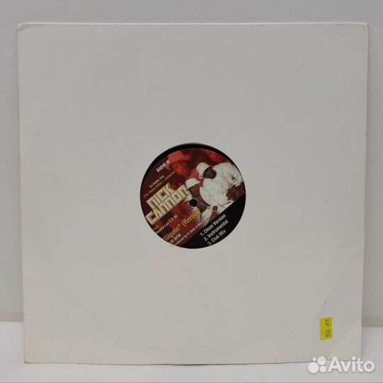 Nick Cannon - Get Crunk Shorty EP Rap