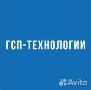 Сварщик