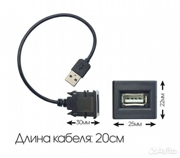USB разъем в штатную заглушку для Toyota 2018+