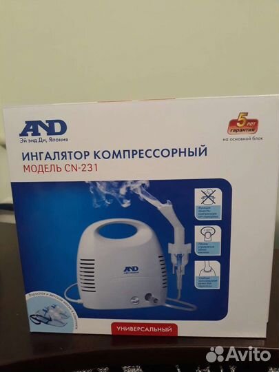 Ингалятор компрессорный новый