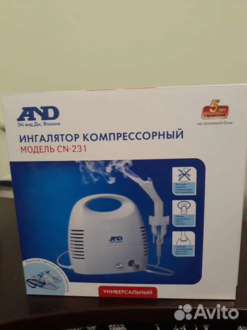 Ингалятор компрессорный новый