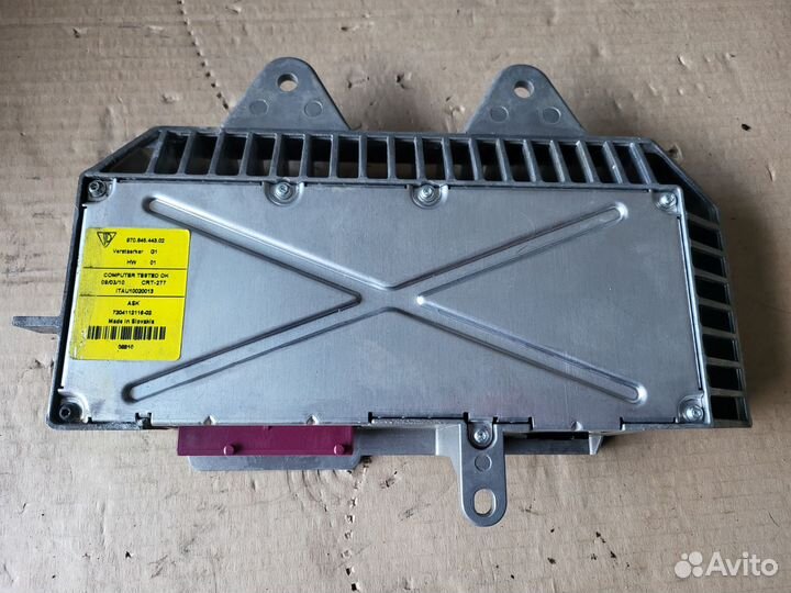 Усилитель музыкальный Panamera 970