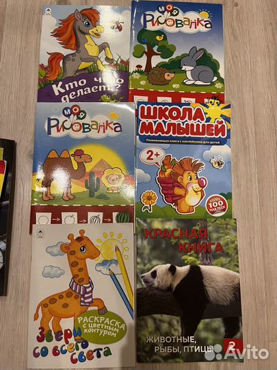 Детские книги ч.2
