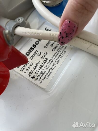 Бак для воды. Водонагреватель