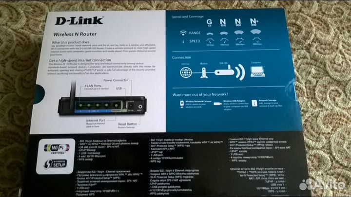 Wi-fi роутер модем D-Link DIR-320