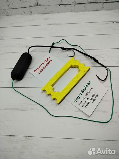 Снастьдля ловли сома с поплавком,крючок-2 шт 5/0