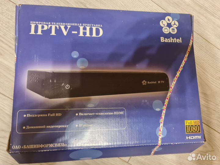 Цифровая тв приставка бу