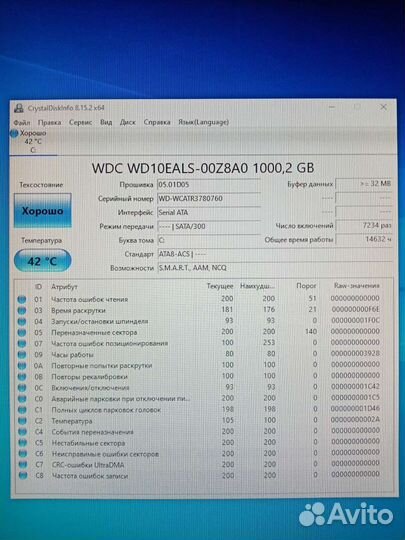 Жесткий диск 1Тб WD10eals