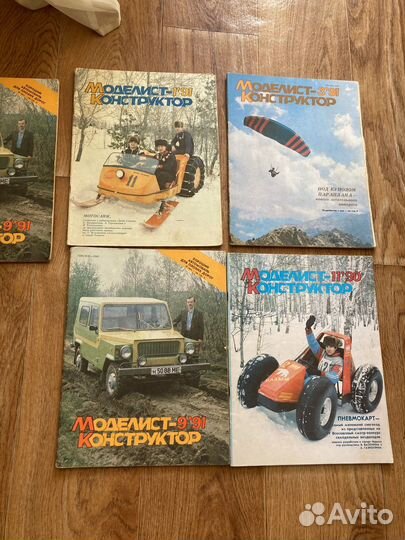 Моделист Конструктор