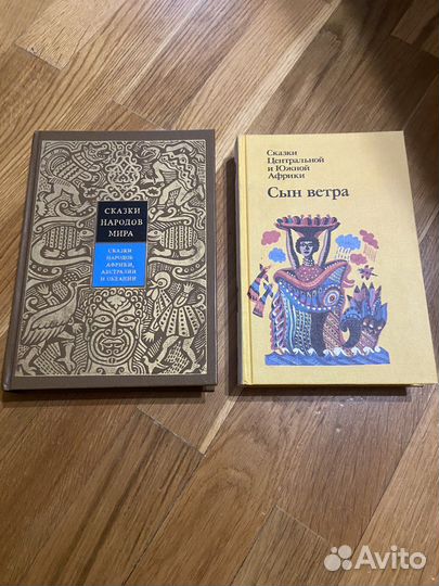 Сказки народов мира новые