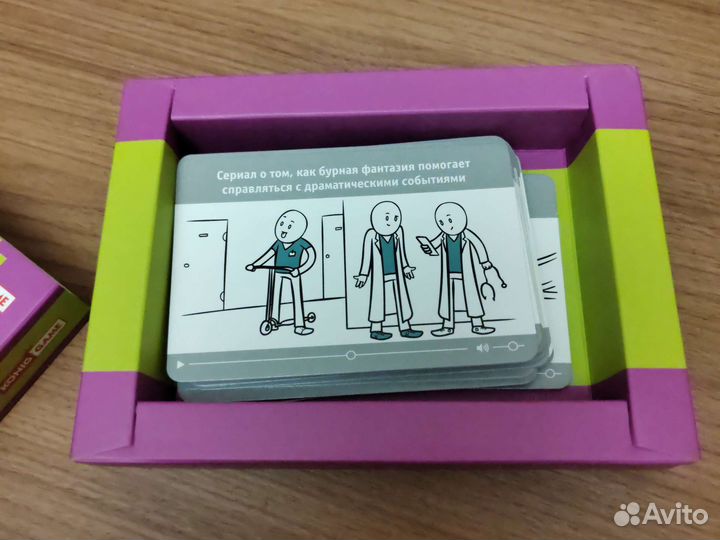 Игра настольная «DaNets: Сериалы»