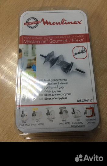 Запчасти для мясорубок