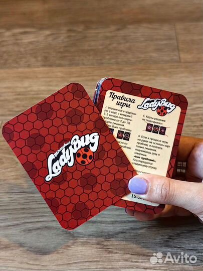 Настольная карточная игра Леди Баг супершанс