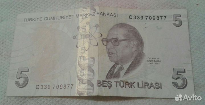 5 Лира Банкноты