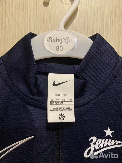 Спортивный костюм на мальчика 122-128 см