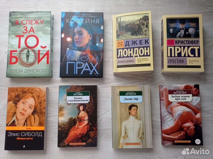 Книги разных жанров (см.вправо ещё фото)