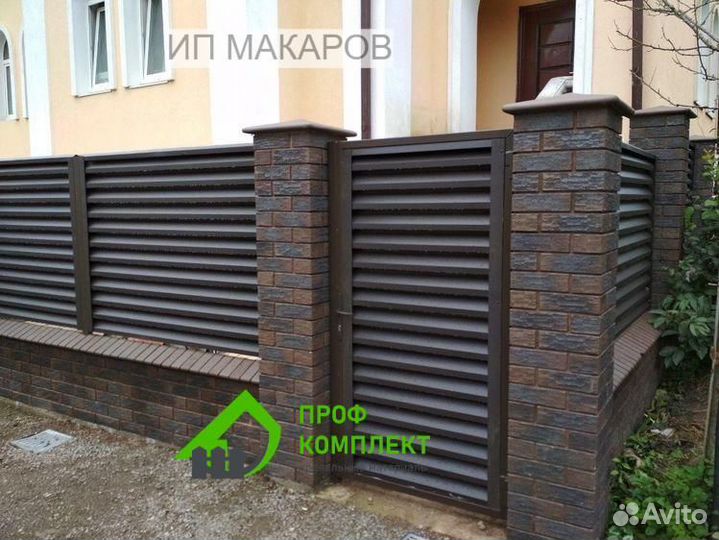 Забор - жалюзи