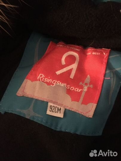 Зимний комбинезон 92